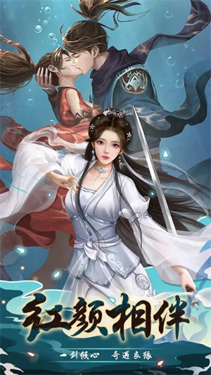 武宗江湖手游下载截图2