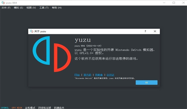 软件特色