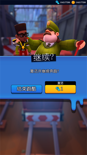 地铁跑酷滑板英雄内置菜单下载 第3张图片