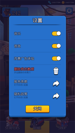 地铁跑酷滑板英雄内置菜单下载 第4张图片