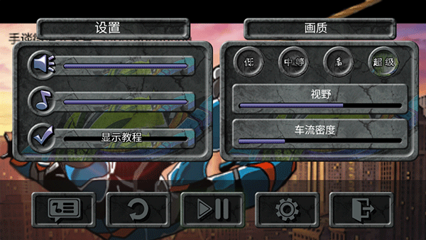 攀爬侠官方正版游戏攻略2
