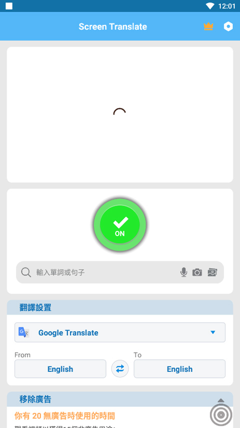 使用方法截图3