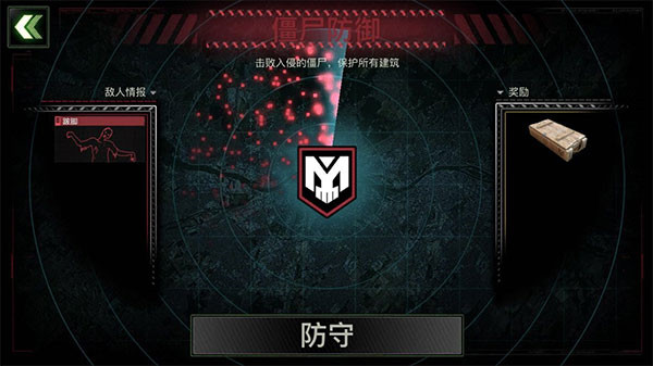 攻略截图5