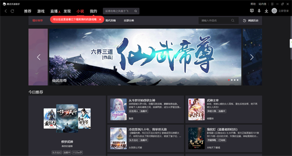 版本说明截图