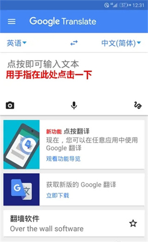 使用教程截图2