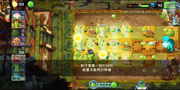 失落之城高清版22关怎么过截图4