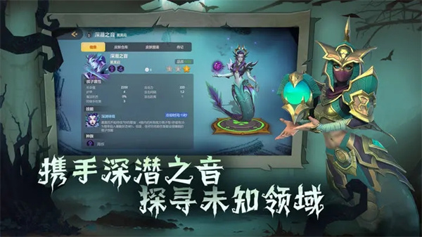 多多自走棋最新版下载截图2