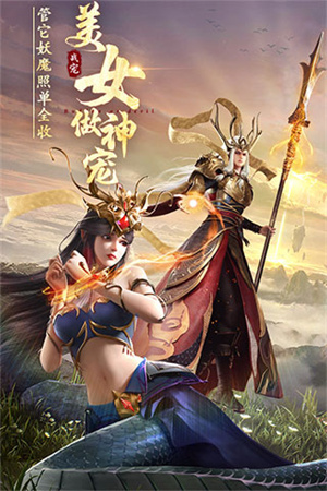 游戏亮点