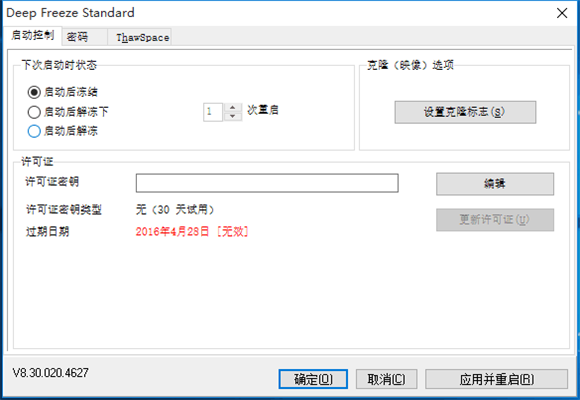 软件介绍截图