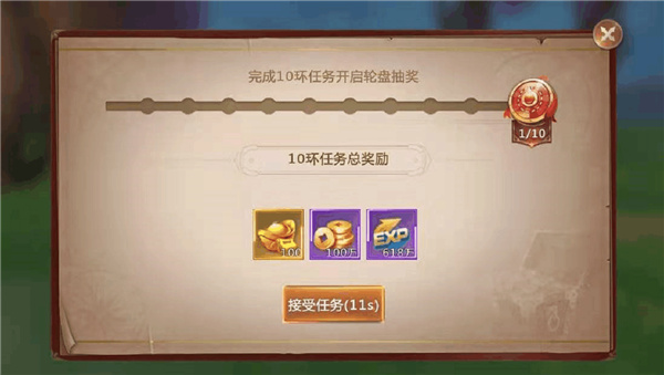 新绝世仙王封天百度云版前期快速升级攻略1