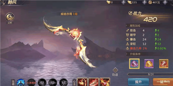 新绝世仙王封天百度云版前期快速升级攻略3