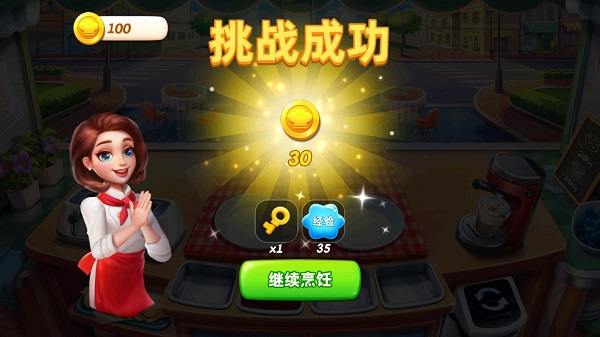 怎么赚钱截图5