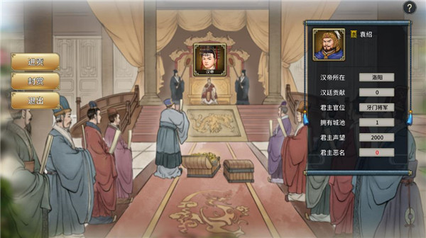 新手攻略1