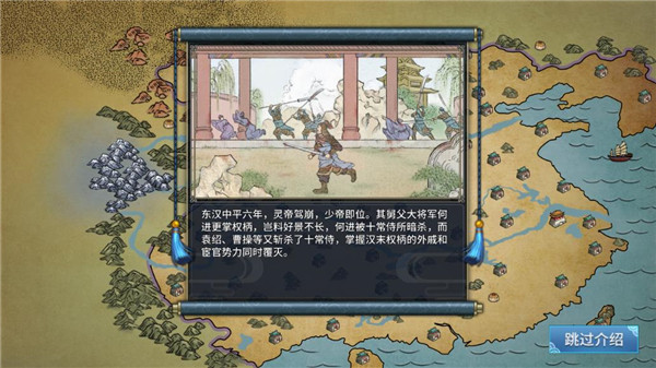 新手攻略4