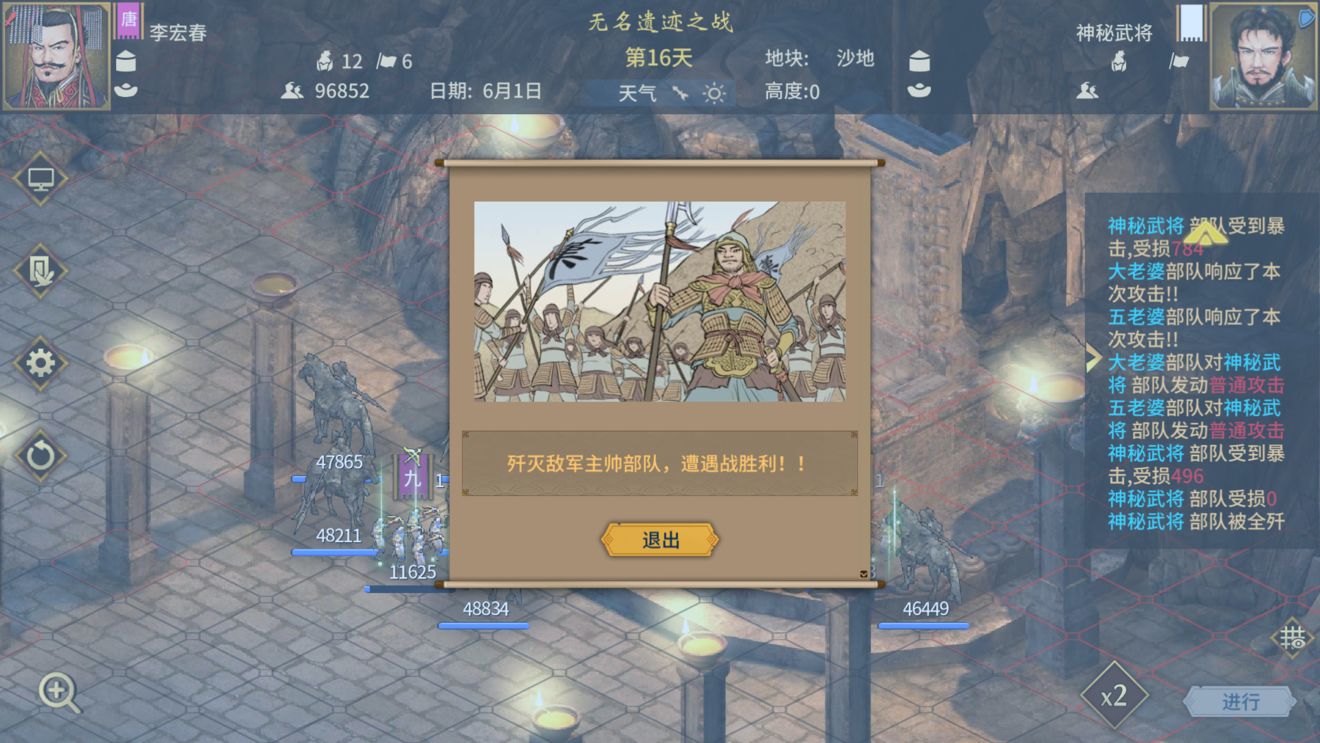 探寻雪山异样任务攻略1