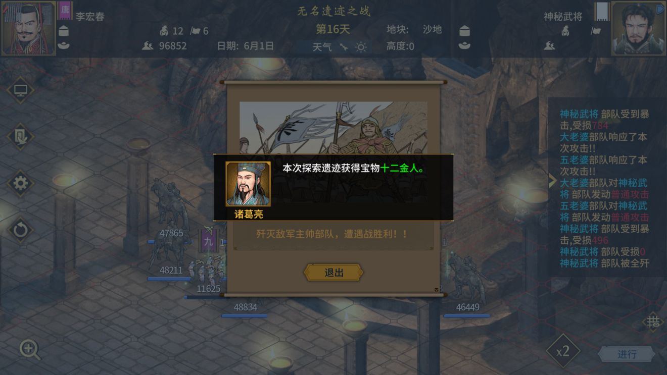 探寻雪山异样任务攻略2