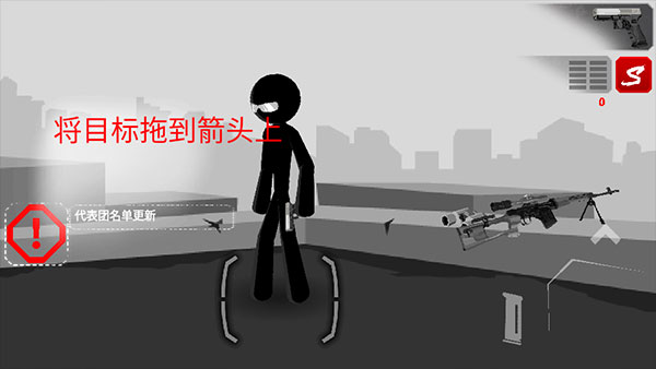 游戏攻略截图3