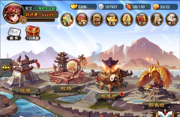 新手攻略截图5