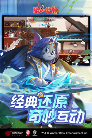 猫和老鼠全部皮肤解锁版下载截图2