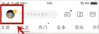 哔哩哔哩漫画破如何截图1