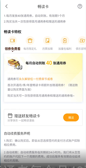 使用方法1