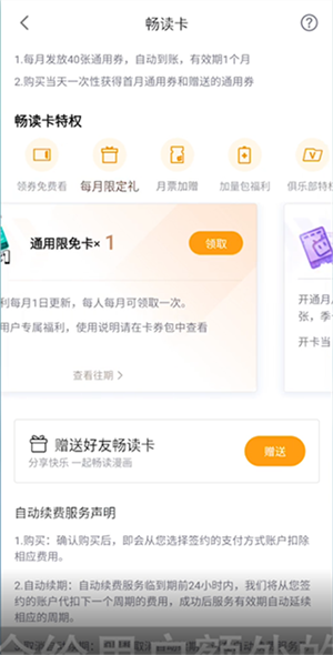 使用方法2