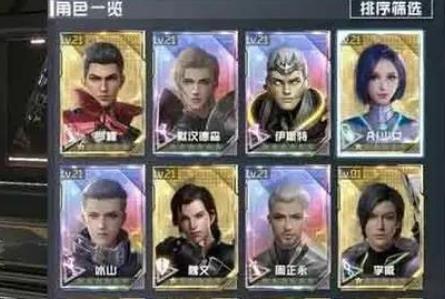前期新手开荒攻略截图