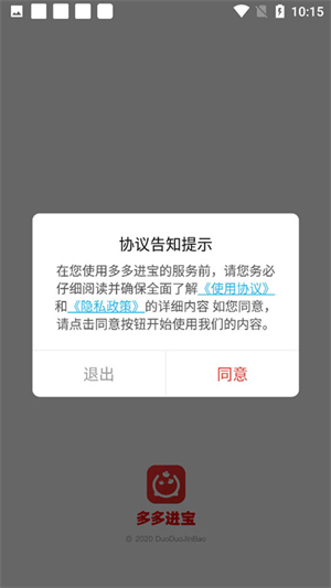 软件使用教程截图1