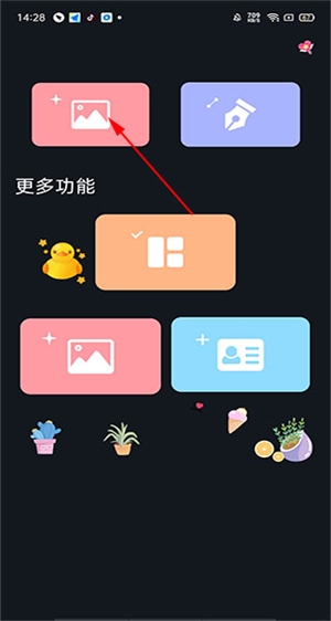 使用说明1