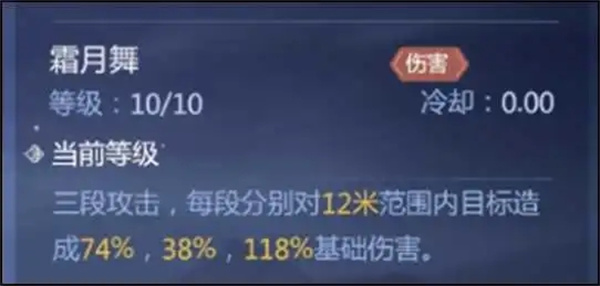 剑侠世界3焕新版易水攻略3