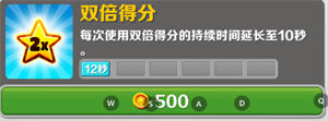 如何得高分截图3