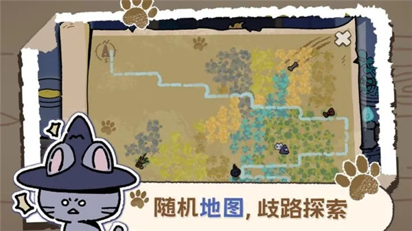 魔法喵星夜破解版截图2