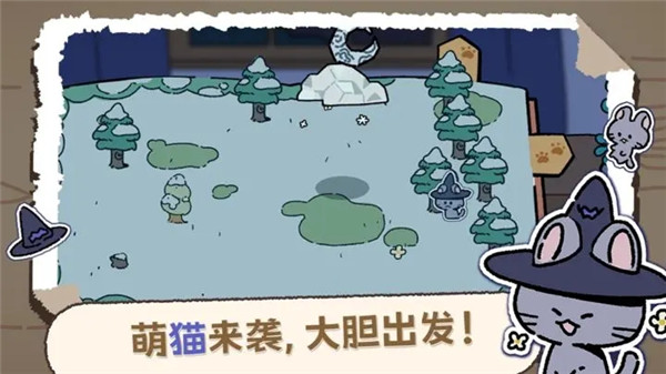 魔法喵星夜破解版截图3