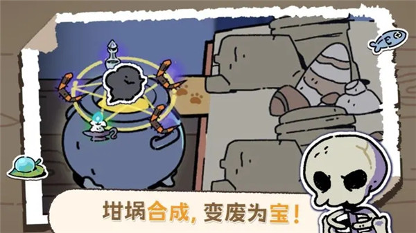 魔法喵星夜破解版截图4