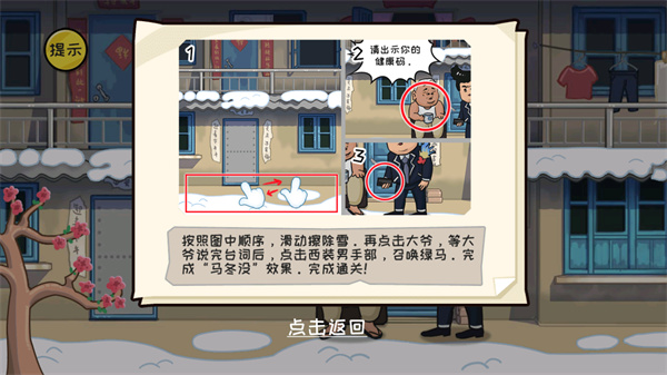 抖个大包袱下载最新版 第3张图片