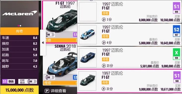 新手指南截图8