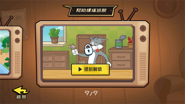 抖个大包袱下载最新版游戏攻略8