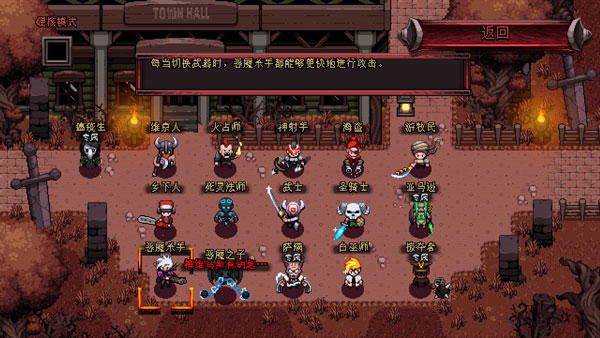 新手攻略截图1
