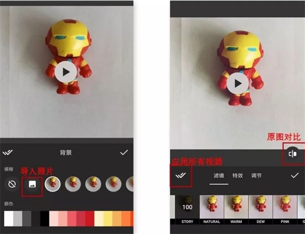 使用教程截图5