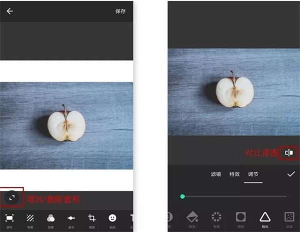 使用教程截图9