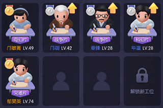 编剧员工导演招募该怎么选截图1