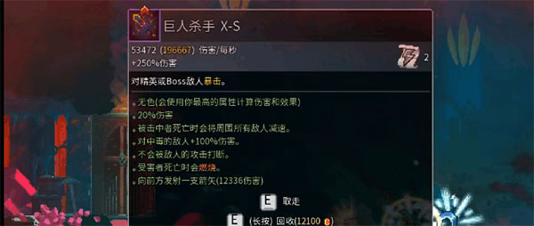 巨人打法截图4