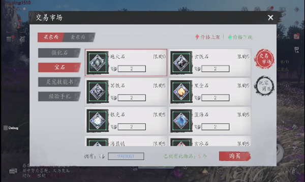 魂之追梦官方正版新手攻略截图1