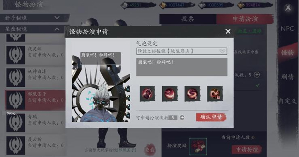 魂之追梦官方正版新手攻略截图9