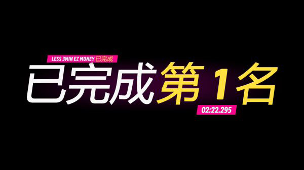 地平线5手游官方版游戏攻略2