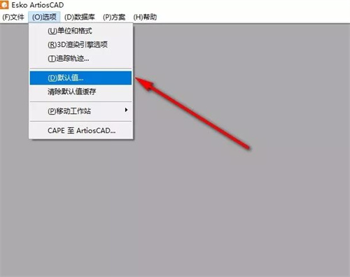ArtiosCAD18破解版使用方法2