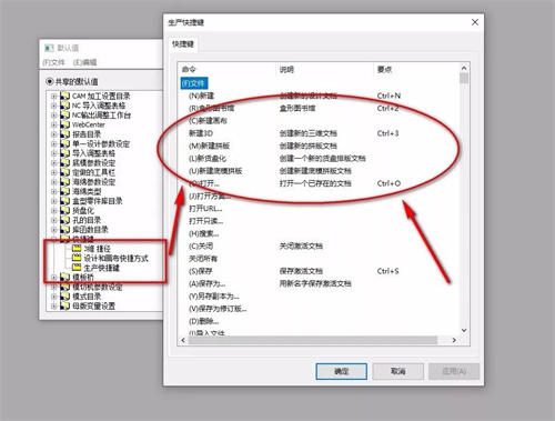 ArtiosCAD18破解版使用方法4
