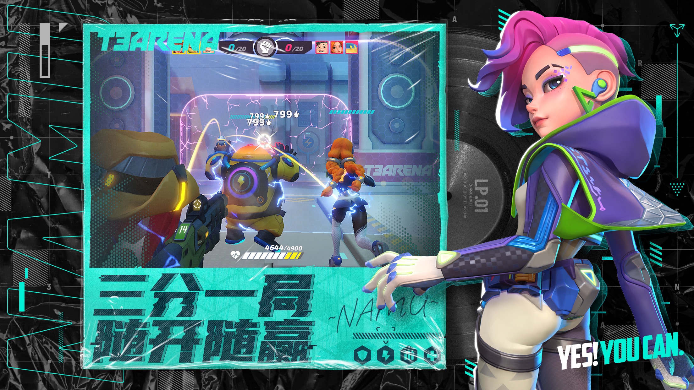 T3Arena国服最新版本游戏介绍