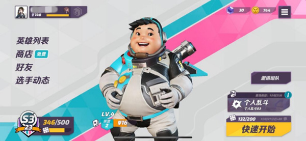 T3手游怎么玩?5