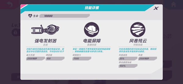 T3手游怎么玩?9